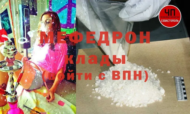 мориарти официальный сайт  mega онион  МЕФ mephedrone  Верхоянск  магазин   